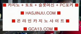 카지노무료게임  ✅바카라사이트- ( 【あ gca13.com あ】 ) -바카라사이트 온라인카지노사이트추천✅  카지노무료게임