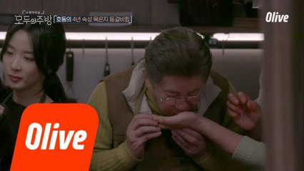 (호로록) 용건, 4년묵은 김치의 美친 맛에 입으로 줍줍ㅋㅋ