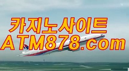 사설바카라  【【S T K 4 2 4.coM】】 사설바카라