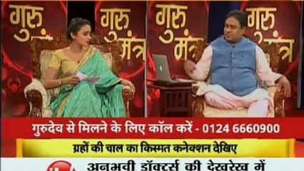 Jyotish Ko Vigyaan Se Jodne Wala Show | Guru Mantra with Astro Scientist Shri GD Vashist | Guru Mantra | InKhabar India News