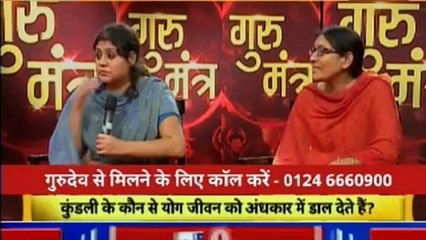 Jyotish Ko Vigyaan Se Jodne Wala Show | Guru Mantra with Astro Scientist Shri GD Vashist | Guru Mantra | InKhabar India News