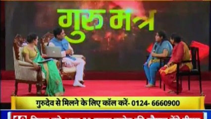 भविष्य बनाने वाला नहीं भविष्य सुधारने वाला शो | गुरु मंत्र with Astro Scientist Shri GD Vashist | Guru Mantra | InKhabar India News