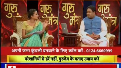 ज्योतिष से अपने भविष्य को सुधारने के उपाय | गुरु मंत्र with Astro Scientist Shri GD Vashist | Guru Mantra | InKhabar India News