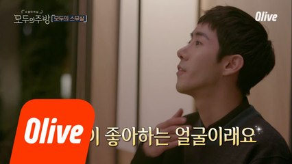 광희의 갑분얼굴부심ㅋㅋㅋ "나는 중화권에서 좋아하는 얼굴"