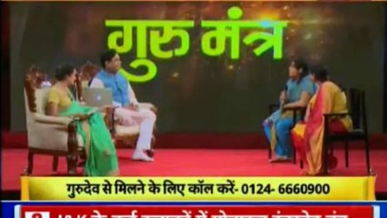भविष्य बनाने वाला नहीं भविष्य सुधारने वाला शो | गुरु मंत्र with Astro Scientist Shri GD Vashist | Guru Mantra | InKhabar India News
