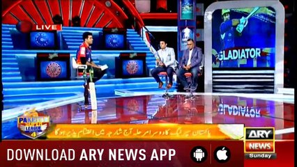 Har Lamha Purjosh | Najeeb-ul-Husnain | PSL4 | 24 February 2019