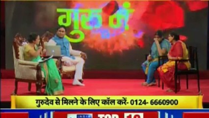 Guru Mantra with Astro Scientist Shri GD Vashist | Jyotish Ko Vigyaan Se Jodne Wala Show | Guru Mantra | InKhabar India News