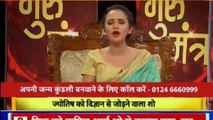 भविष्य बनाने वाला नहीं भविष्य सुधारने वाला शो | गुरु मंत्र with Astro Scientist Shri GD Vashist | Guru Mantra | InKhabar India News