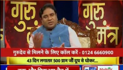 Jyotish Ko Vigyaan Se Jodne Wala Show | Guru Mantra with Astro Scientist Shri GD Vashist | Guru Mantra | InKhabar India News