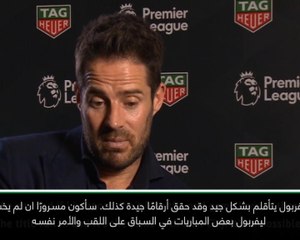 حصري: الدوري الممتاز: ليفربول يتأقلم جيدًا مع ضغط السباق على اللقب - ريدناب