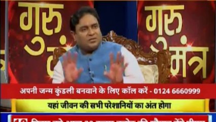 भविष्य बनाने वाला नहीं भविष्य सुधारने वाला शो | गुरु मंत्र with Astro Scientist Shri GD Vashist | Guru Mantra | InKhabar India News