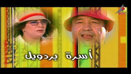 مسلسل مبروك جالك قلق – الحلقة  الثالثة والعشرون