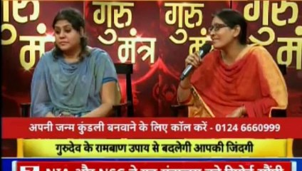 कर्म और भाग्य का ज्योतिष विज्ञान समझिये | गुरु मंत्र with Astro Scientist Shri GD Vashist | Guru Mantra | InKhabar India News