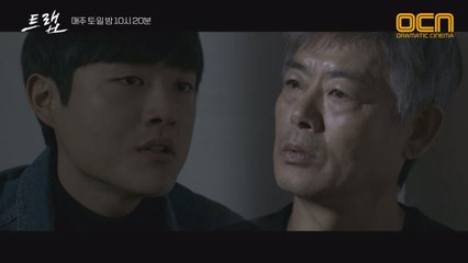 "도망치면 끝나요?" 성동일 설득하는 막내 형사 #멋짐폭발