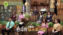 이만갑 식구를 긴장시킬 미녀 여종업원이 등장했다! (feat. 답사숙영소는 뭐지?)