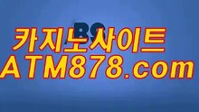 퍼스트카지노싸이트 ▷▷ＴＴＳ332닷com◁◁ 바카라게임다운로드