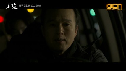 위기에 빠진 막내 형사 구한 김광규! "나 써먹어봐" #반전