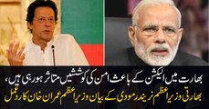 PM Khan stands by his words that if India gives actionable intelligence, we will immediately act