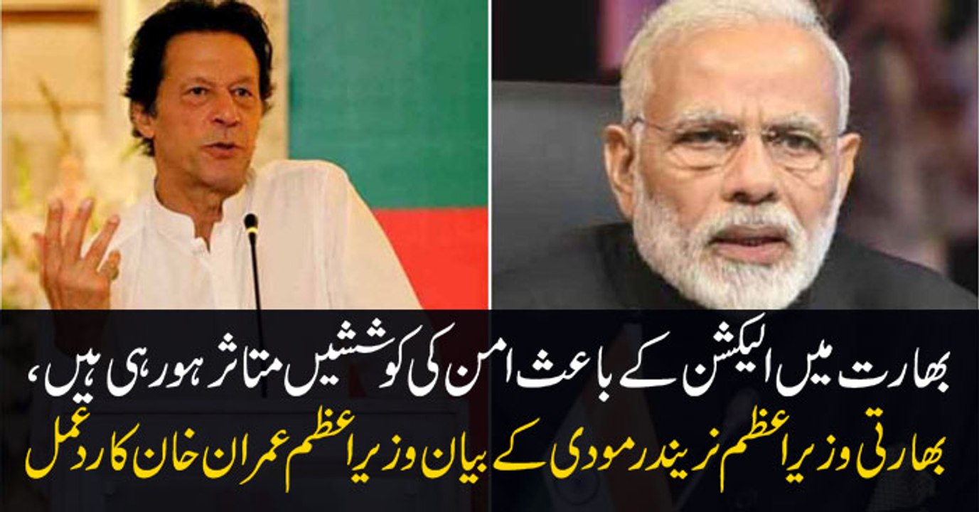 PM Khan stands by his words that if India gives actionable intelligence, we will immediately act