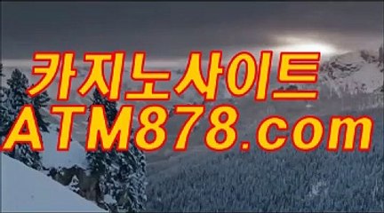 온라인바카라 ┣─▶s t k 4 2 4。COM◀─┫ 더킹바카라