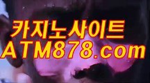 바카라온라인  ☞ＳＴＫ４２４。C0M☜ 바카라온라인