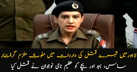 Culprit of three murders arrested in Lahore