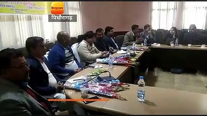 पिथौरागढ़ में प्रधानमंत्री किसान सम्मान निधि योजना का शुभारंभ