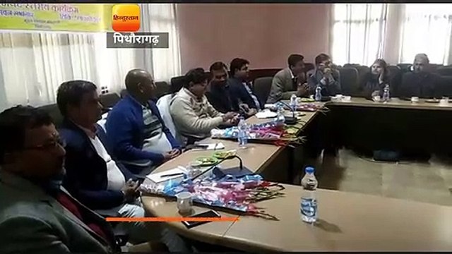 पिथौरागढ़ में प्रधानमंत्री किसान सम्मान निधि योजना का शुभारंभ