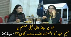 Why does Naseem Hameed have objection on her telefilm