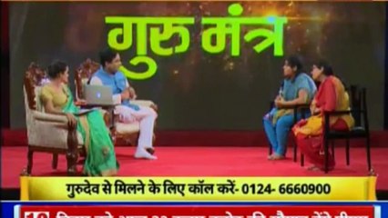 भविष्य बनाने वाला नहीं भविष्य सुधारने वाला शो | गुरु मंत्र with Astro Scientist Shri GD Vashist | Guru Mantra | InKhabar India News