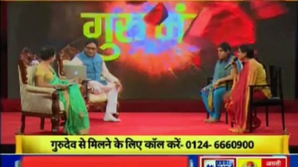कर्म और भाग्य का ज्योतिष विज्ञान समझिये | गुरु मंत्र with Astro Scientist Shri GD Vashist | Guru Mantra | InKhabar India News