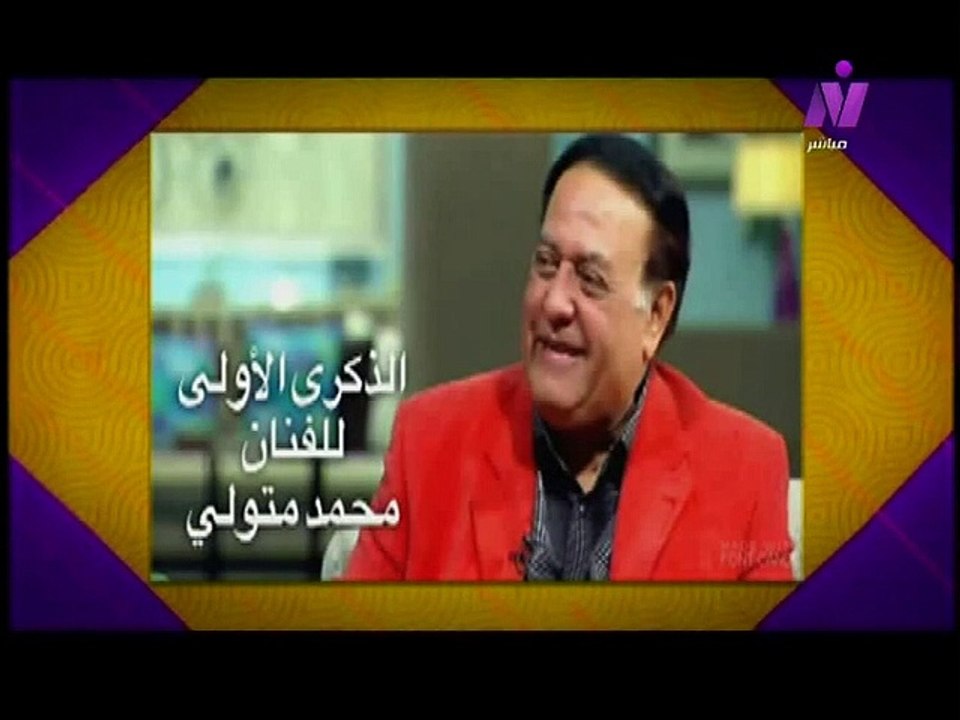 عشانك ياقمر مع سماح عبد الرحمن | ذكرى رحيل الفنان محمد متولى