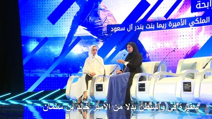 السعودية تعين أول أمرأة سفيرة في واشنطن
