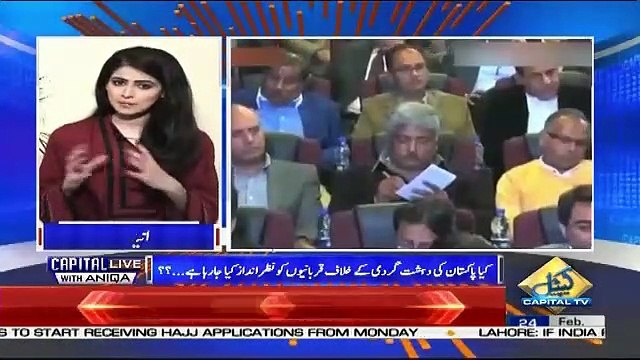 Capital Live With Aniqa – 24th February 2019