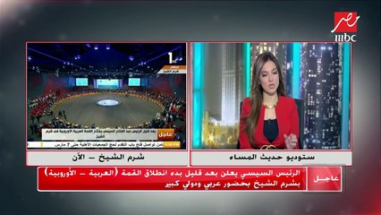 #حديث_المساء | السفير محمد العرابي: مصر والسعودية دائماً مصدر الثقة لأي تحرك قادم من الخارج