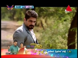 Prema Dadayama 3 - Episode 40 - 24th February 2019