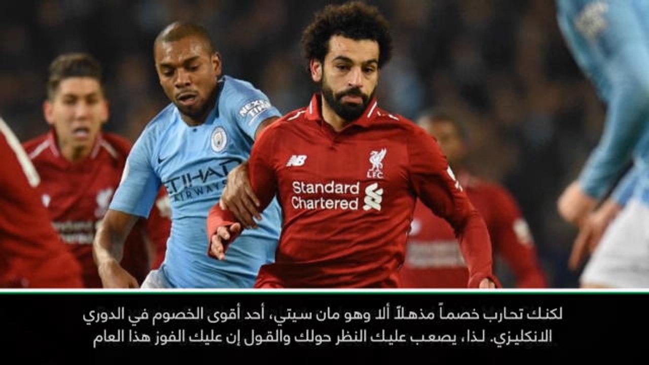 حصري: الدوري الانكليزي: الفوز بلقب الدوري الممتاز أهم من دوري الابطال بالنسبة الى ليفربول- ريدناب