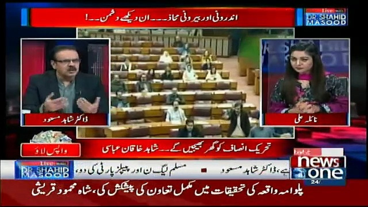 Live With Dr. Shahid Masood - 24th February 2019