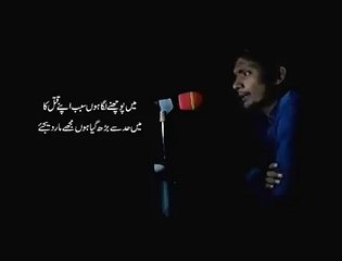 Mujhe Mar Dijiye Kalam (Poem) Ahmed Farhaad