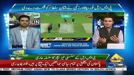 Special Transmission On Capital Tv – 24th February 2019