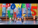 E diela shqiptare - Power Kidz 5! (24 shkurt 2019)