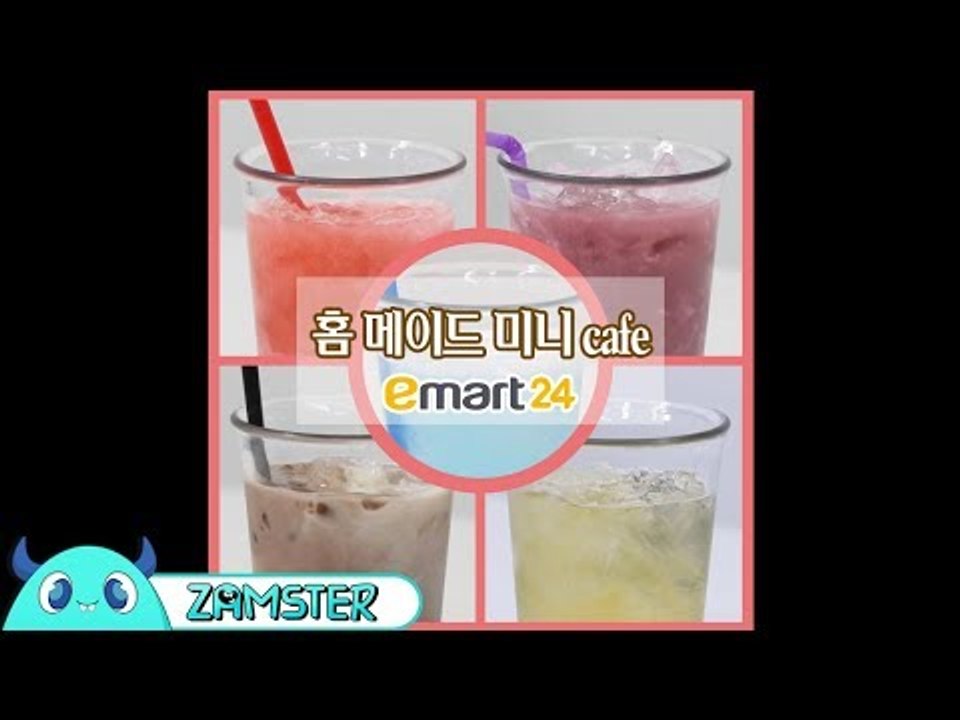 홈메이드 인스타 갬성~ 미니 카페 [소소한 24 / 3회] #잼스터