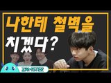 데이트하다가 싸우는 10대 남녀! 결국... [망시그널 4회] #잼스터