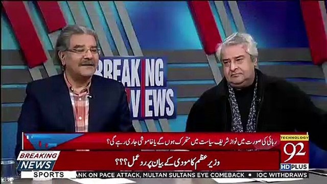 Hukumat Nawaz Sharif Ko London Jaane Degi.. Sami Ibrahim