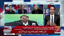 Is PM Imran khan Is Playing Poltics With Fawad Chaudhary.. Muneeb Response