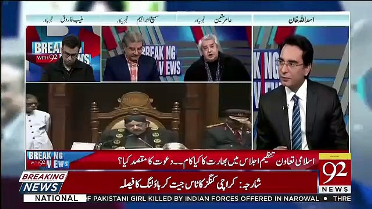 Kia PPP Me Mazeed Giraftaariyan Mutawakah Hain.. Amir Mateen Telling