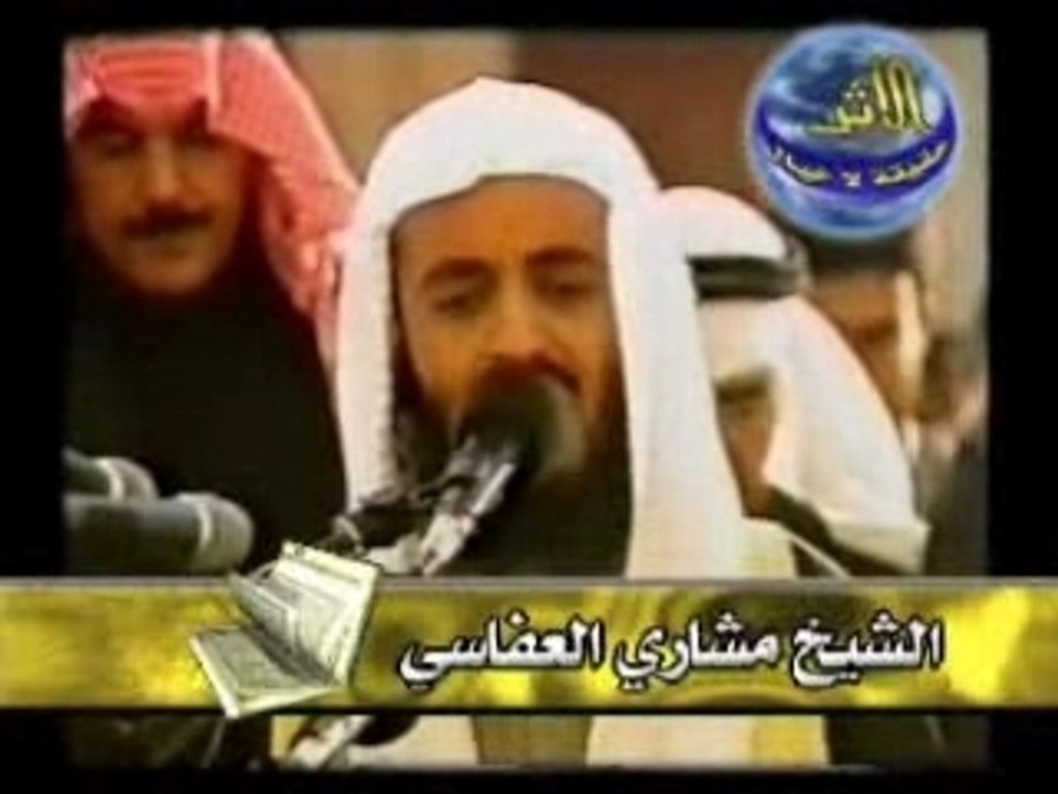 لمشارى