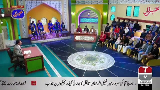 Khabarzar - 24th February 2019