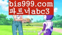 스포츠토토먹튀사설토토사이트-{{bis999.com}}[추천인 abc3] 사설토토사이트 안전한사설놀이터 토토꽁머니 월드컵토토 해외사이트순위 안전놀이터주소 스포츠토토먹튀