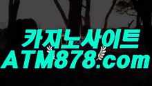 우리바카라 ▷▷ＳＴＫ４２４.COM◁◁ 우리바카라